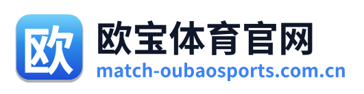 欧宝体育官网